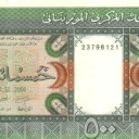 500 Ouguiya