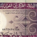 100 Ouguiya