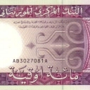 100 Ouguiya