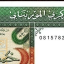 500 Ouguiya