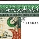500 Ouguiya