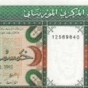 500 Ouguiya