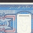 1.000 Ouguiya