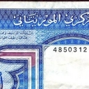 1.000 Ouguiya