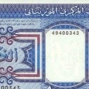 1.000 Ouguiya