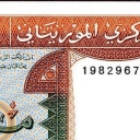 200 Ouguiya