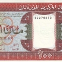 200 Ouguiya