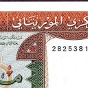 200 Ouguiya