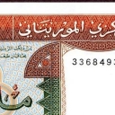 200 Ouguiya