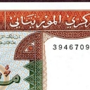200 Ouguiya