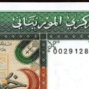 500 Ouguiya