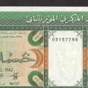 500 Ouguiya