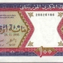 100 Ouguiya