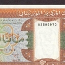 200 Ouguiya