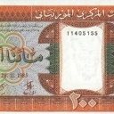 200 Ouguiya