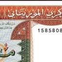 200 Ouguiya