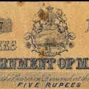 5 Rupees