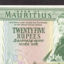 25 Rupees