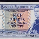 5 Rupees