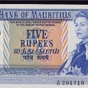 5 Rupees