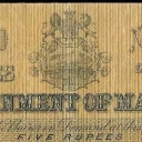 5 Rupees