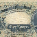 5 Rupees