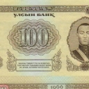 100 Tugrik