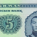 5 Tugrik