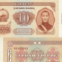 10 Tugrik