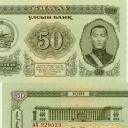 50 Tugrik