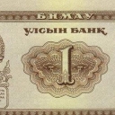 1 Tugrik