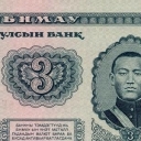 3 Tugrik
