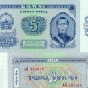 5 Tugrik