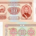 10 Tugrik