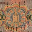 100 Tugrik