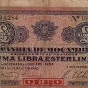 1 Libra Esterlina
