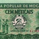 100 Meticais
