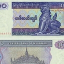 10 Kyats