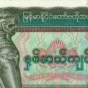 20 Kyats