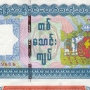 10.000 Kyats
