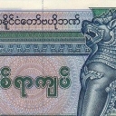 200 Kyats