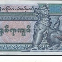 200 Kyats