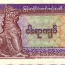 500 Kyats