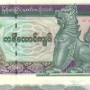 1.000 Kyats