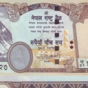 500 Rupees