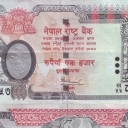 1.000 Rupees