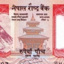 5 Rupees
