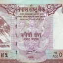 10 Rupees