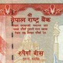 20 Rupees