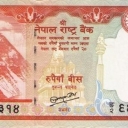 20 Rupees